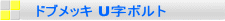 @hubL U{g