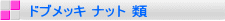  hubL ibg 